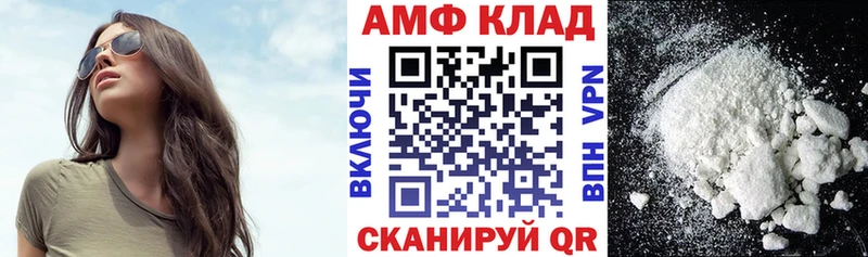 закладки  Лесосибирск  Амфетамин 98% 