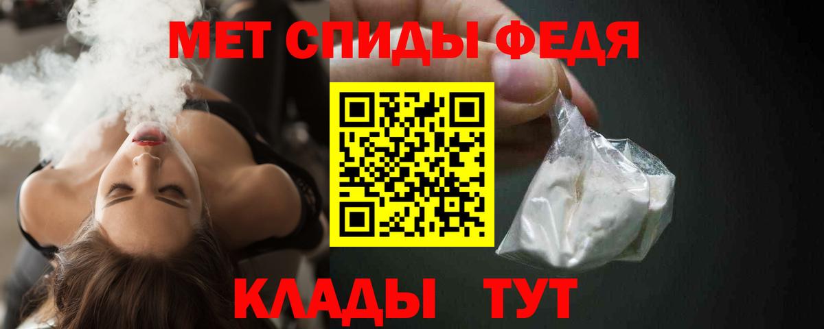 Амфетамин 97% Лесосибирск