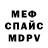 Экстази VHQ Dante Walters