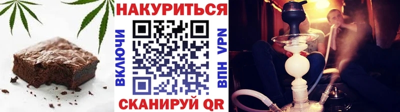 Печенье с ТГК марихуана  Лесосибирск 