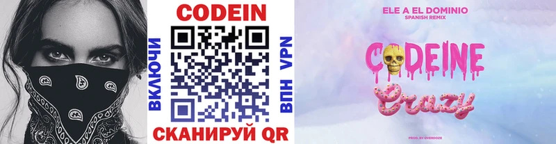 как найти наркотики  Лесосибирск  OMG как зайти  Codein Purple Drank 