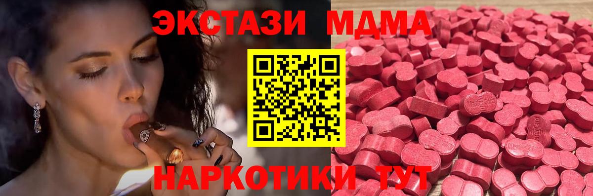 Экстази VHQ Лесосибирск