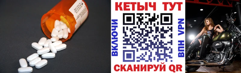 КЕТАМИН VHQ  Лесосибирск 