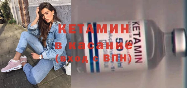 ALPHA-PVP Киренск