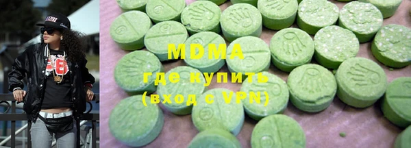 ALPHA-PVP Киренск