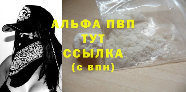 первитин Киреевск