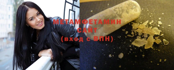 первитин Киреевск