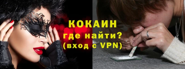 Альфа ПВП Кинешма