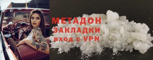 первитин Киреевск