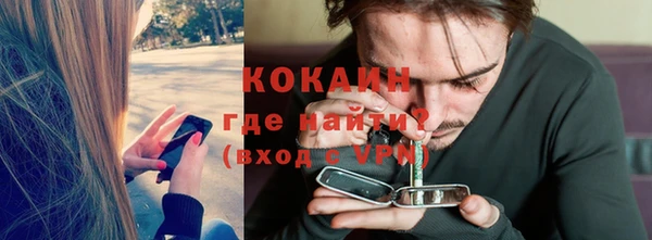 Альфа ПВП Кинешма