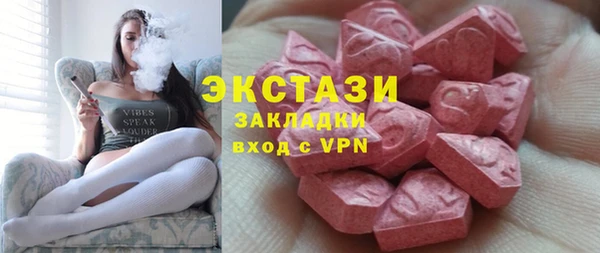 первитин Киреевск