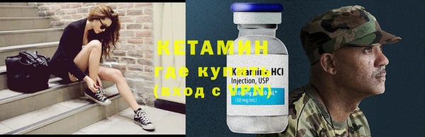 первитин Киреевск