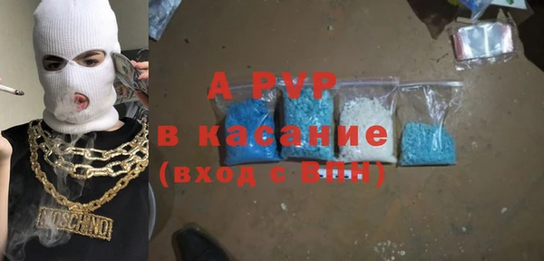 первитин Киреевск