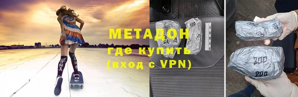 Альфа ПВП Кинешма