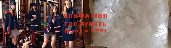 Альфа ПВП Кинешма