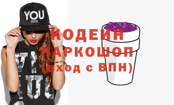 первитин Киреевск
