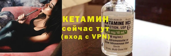 Альфа ПВП Кинешма