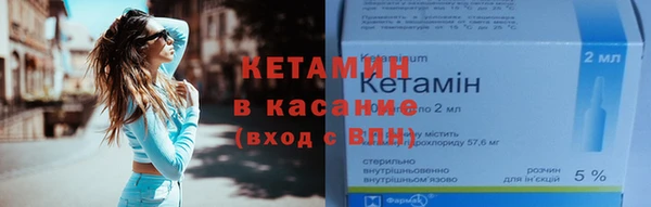 первитин Киреевск