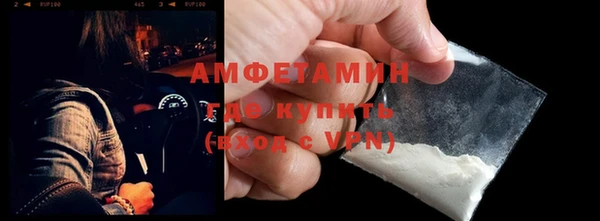Альфа ПВП Кинешма