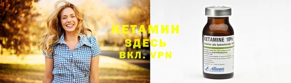 Альфа ПВП Кинешма