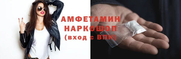 Альфа ПВП Кинешма