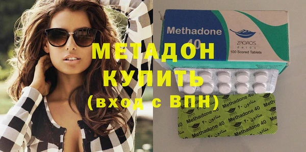 первитин Киреевск