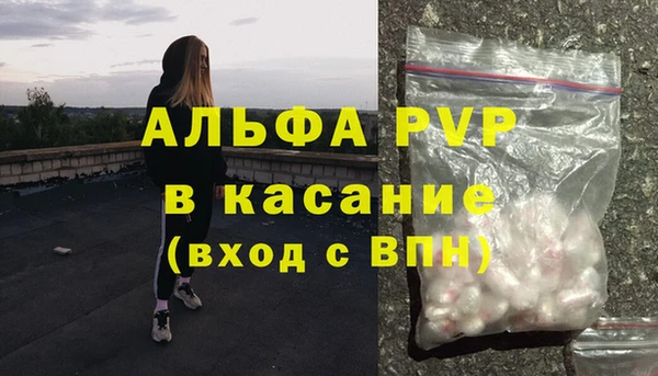 ALPHA-PVP Киренск