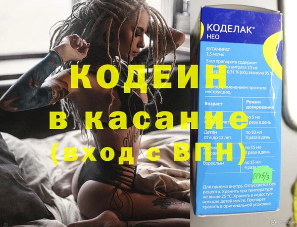 Альфа ПВП Кинешма