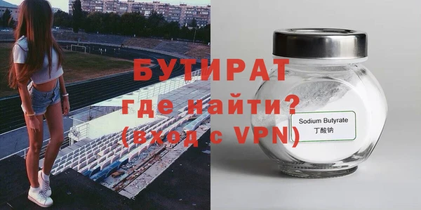 Альфа ПВП Кинешма
