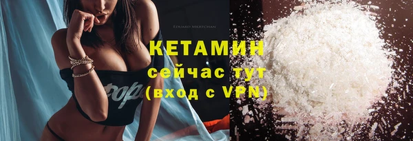 первитин Киреевск