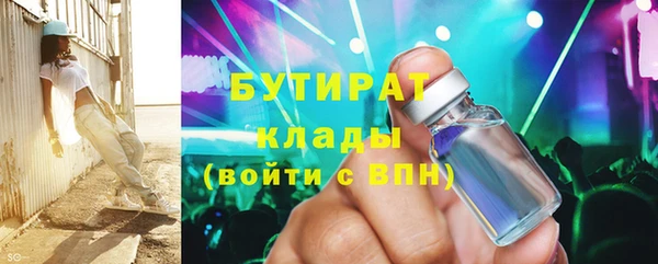Альфа ПВП Кинешма