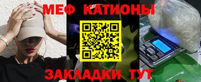 спиды Гусиноозёрск