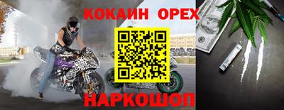 кристаллы Гусев