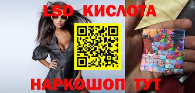 спиды Гусиноозёрск