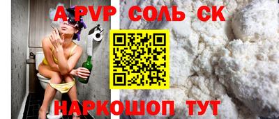 спиды Гусиноозёрск
