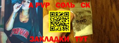 кристаллы Гусев
