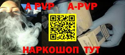 спиды Гусиноозёрск