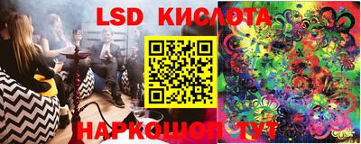 спиды Гусиноозёрск