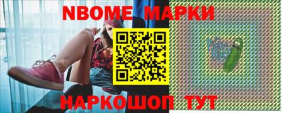 спиды Гусиноозёрск