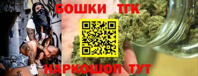 кристаллы Гусев