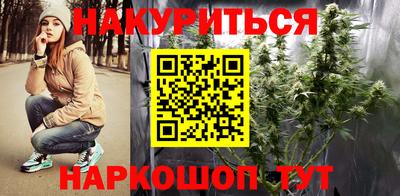 кристаллы Гусев