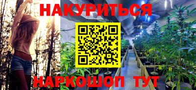 спиды Гусиноозёрск