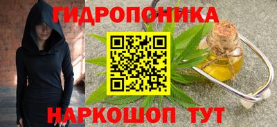 кристаллы Гусев