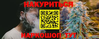 спиды Гусиноозёрск