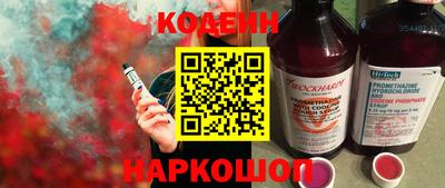 спиды Гусиноозёрск