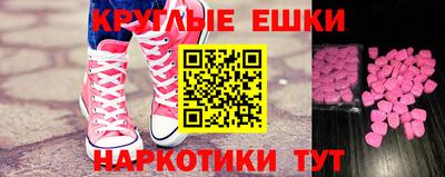 спиды Гусиноозёрск