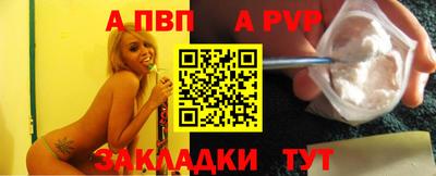 спиды Гусиноозёрск