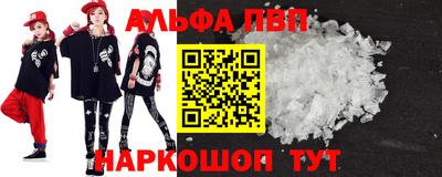 кристаллы Гусев