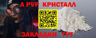 спиды Гусиноозёрск