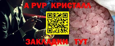 твердый Гусь-Хрустальный